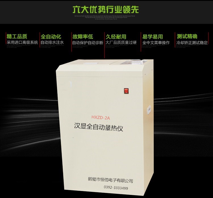 煤炭大卡圖片/煤炭大卡樣板圖 (2)