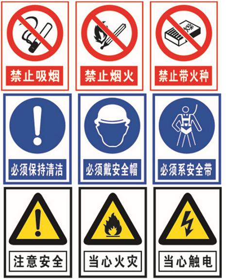標(biāo)志牌業(yè)內(nèi)圖片