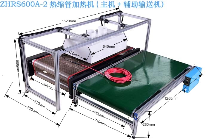 ZHRS600A-2熱縮套管加熱設(shè)備 熱縮套管收縮機(jī) 熱縮管加熱 烘烤熱縮套管 烤熱縮管 烤熱縮管