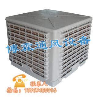金華冷風(fēng)機(jī) 金華冷風(fēng)機(jī)廠家直銷 金華冷風(fēng)機(jī)報(bào)價(jià) 金華冷風(fēng)機(jī)多少錢(qián) 金華冷風(fēng)機(jī)哪家便宜 金華冷風(fēng)機(jī)生產(chǎn)商
