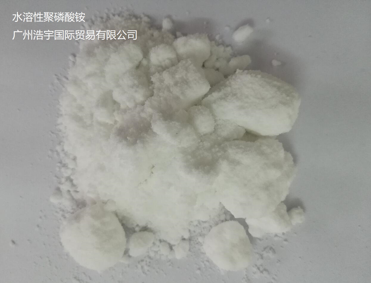 水溶性聚磷酸銨圖片/水溶性聚磷酸銨樣板圖 (4)