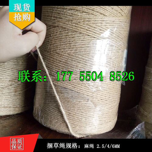 麻繩 小圓捆打捆機專用麻繩圖片/麻繩 小圓捆打捆機專用麻繩樣板圖 (3)