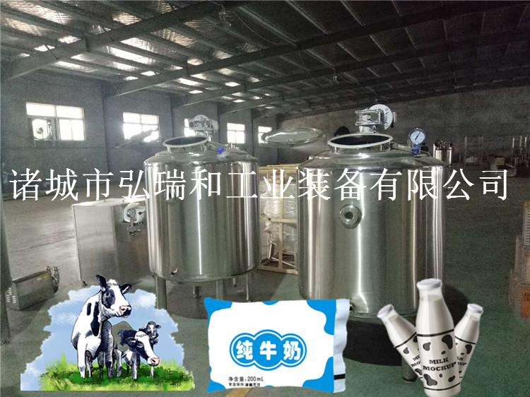 巴氏鮮奶設(shè)備|巴氏奶加工生產(chǎn)線