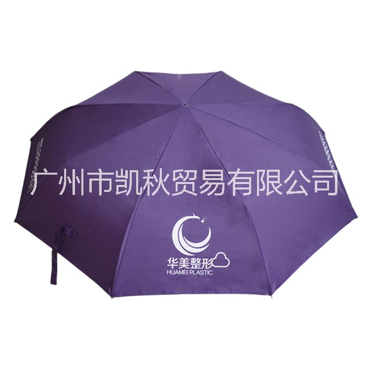 產(chǎn)地貨源 21寸促銷創(chuàng)意超輕折疊圖片/產(chǎn)地貨源 21寸促銷創(chuàng)意超輕折疊樣板圖 (2)