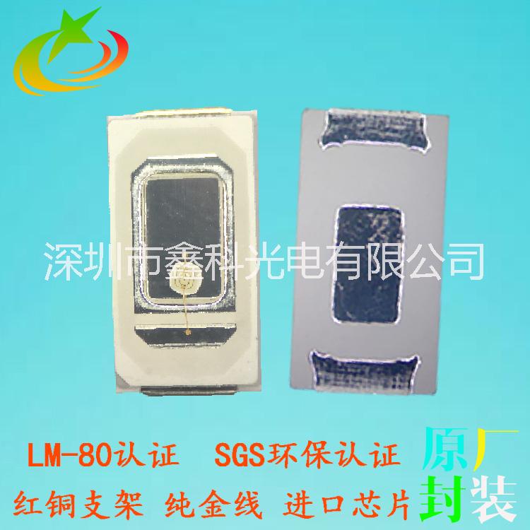 led5730紅光藍光綠光圖片/led5730紅光藍光綠光樣板圖 (2)