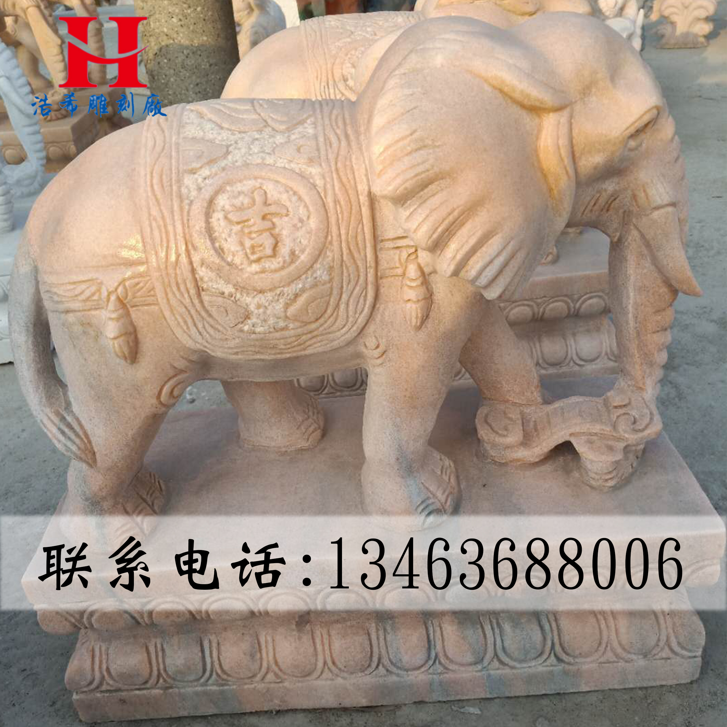 石雕晚霞紅大象工藝品庭院門口一對鎮(zhèn)宅招財辟邪擺件