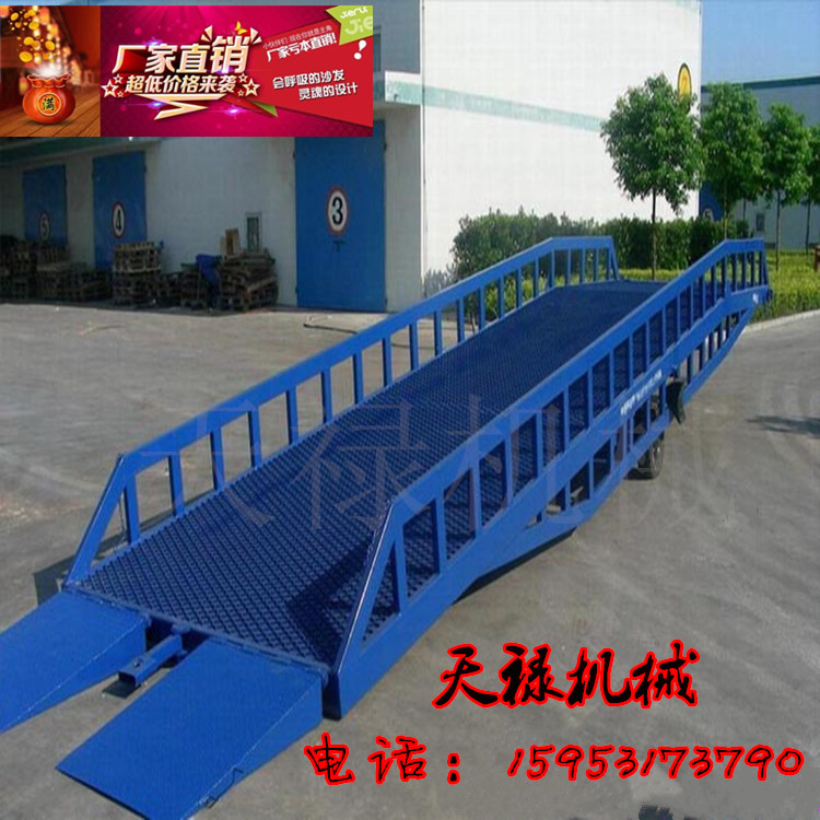 移動式登車橋圖片