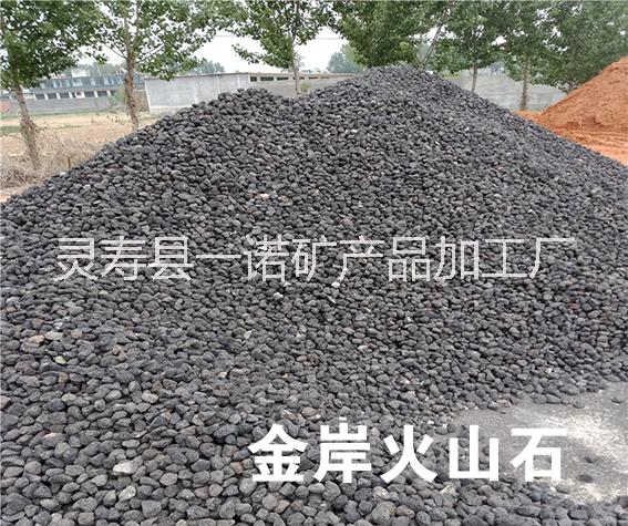 火山石濾料圖片/火山石濾料樣板圖 (1)