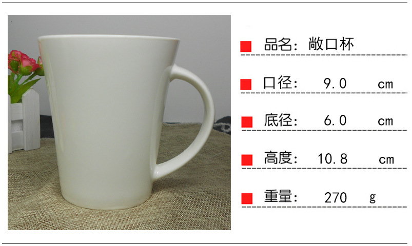白瓷杯圖片/白瓷杯樣板圖 (3)