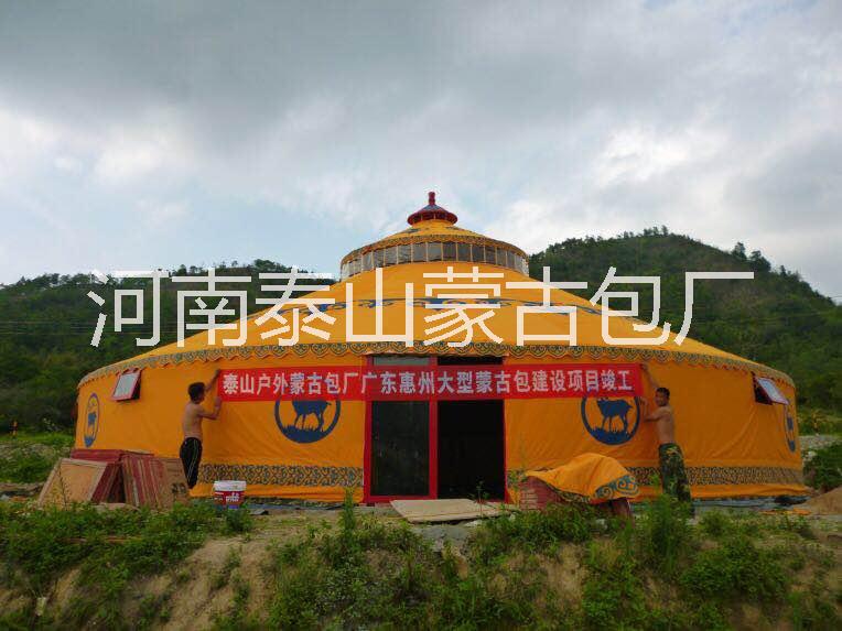 戶外蒙古包圖片/戶外蒙古包樣板圖 (1)