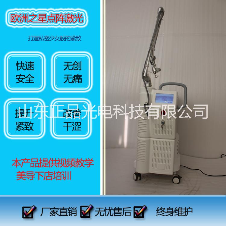 歐洲之星點(diǎn)陣激光圖片/歐洲之星點(diǎn)陣激光樣板圖 (1)