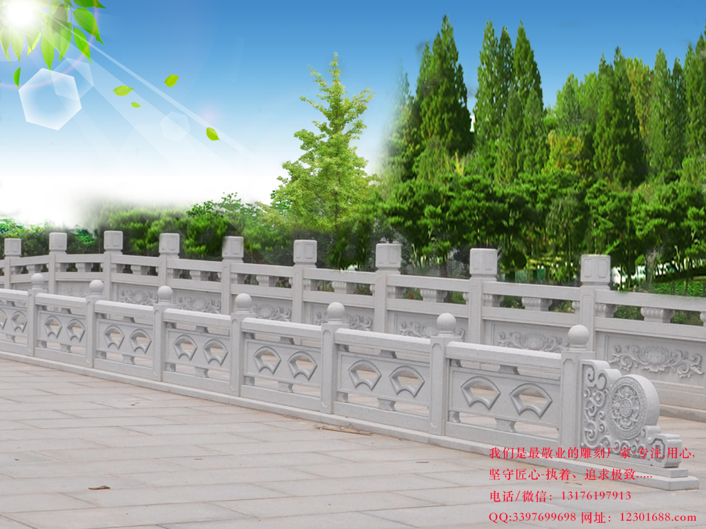 花崗石欄桿圖片大全圖片