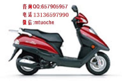 豪爵铃木宇钻HJ125T-10踏图片