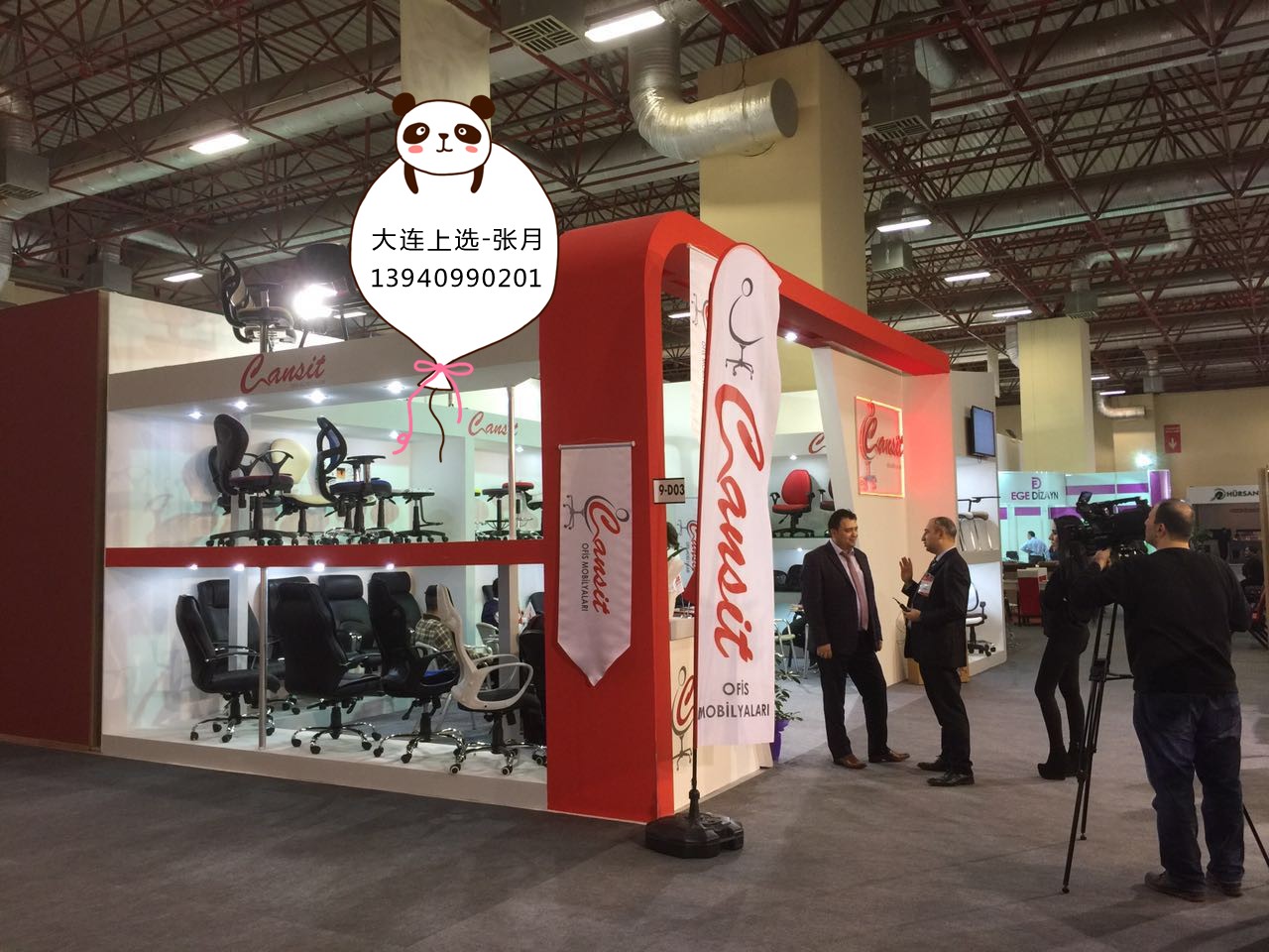 2021年土耳其家具展圖片