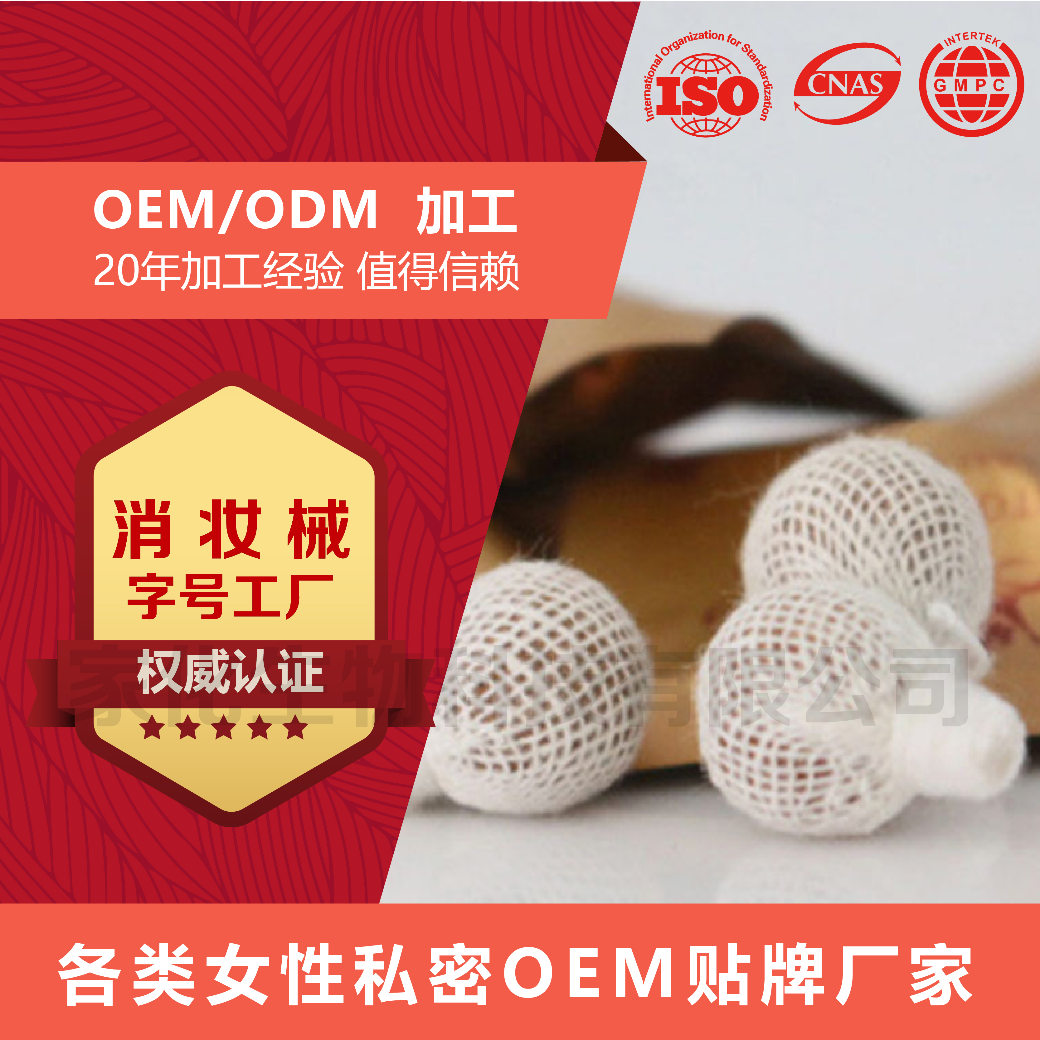 拉線丸圖片