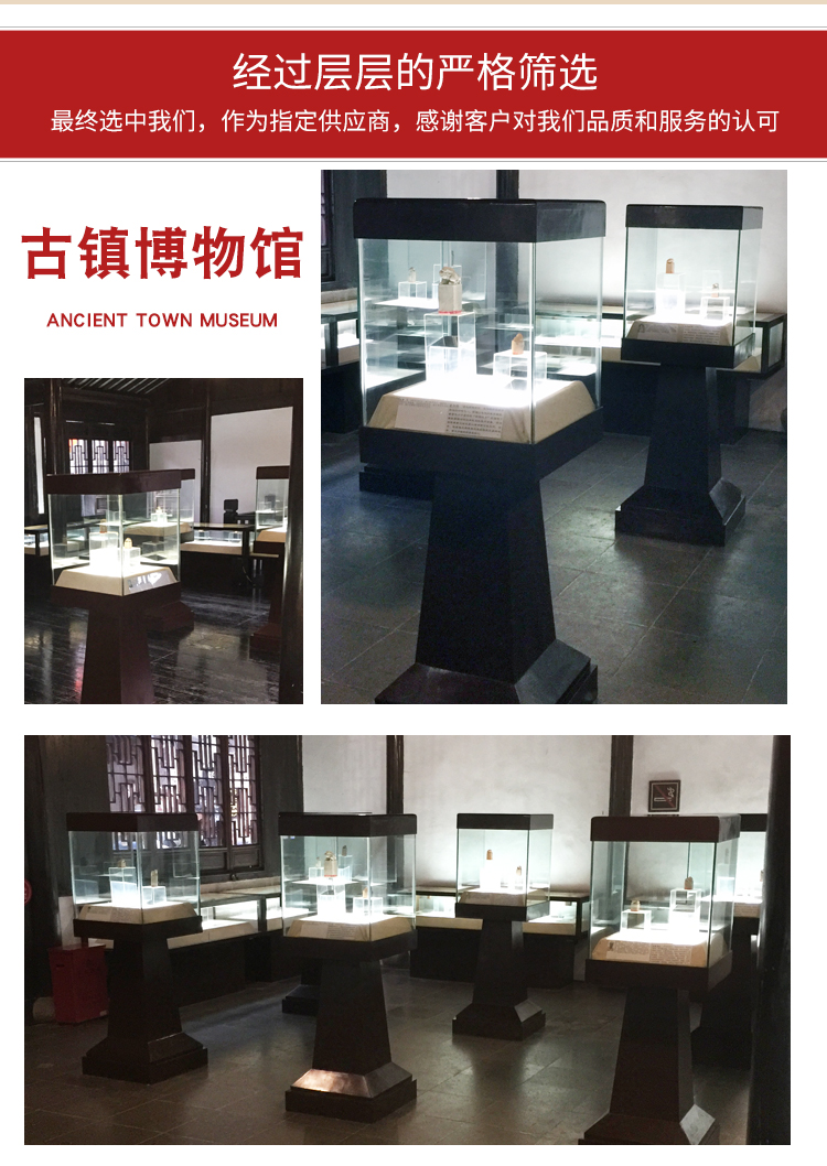 展示臺圖片/展示臺樣板圖 (4)