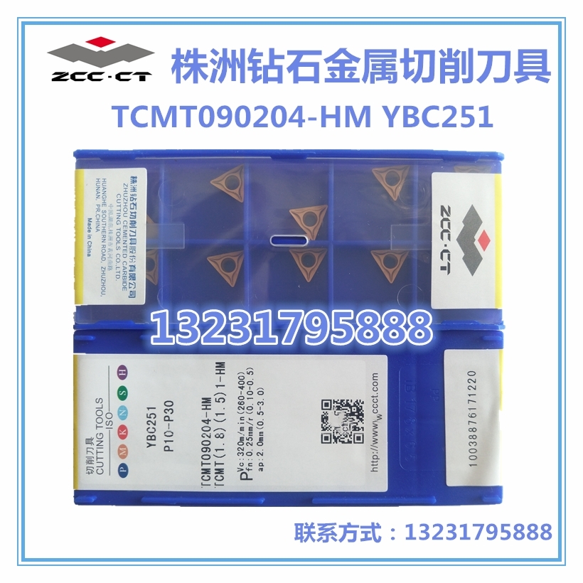 TCMT090204-HM圖片/TCMT090204-HM樣板圖 (1)