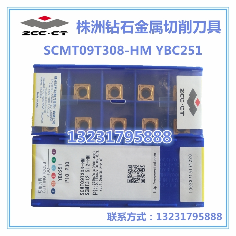 SCMT09T308-HM圖片/SCMT09T308-HM樣板圖 (1)