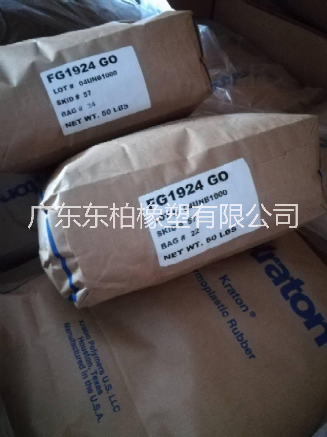 科騰接枝料1924原包副牌圖片