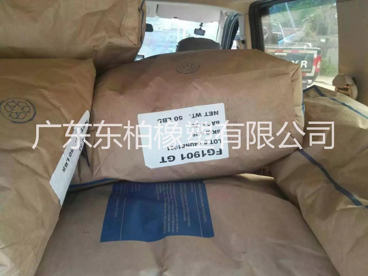 科騰接枝料SEBS1901圖片