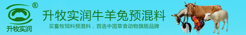 北京牧远美好生物技术有限公司