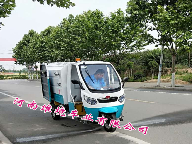 彥鑫牌電動三輪噴霧車生產(chǎn)廠家