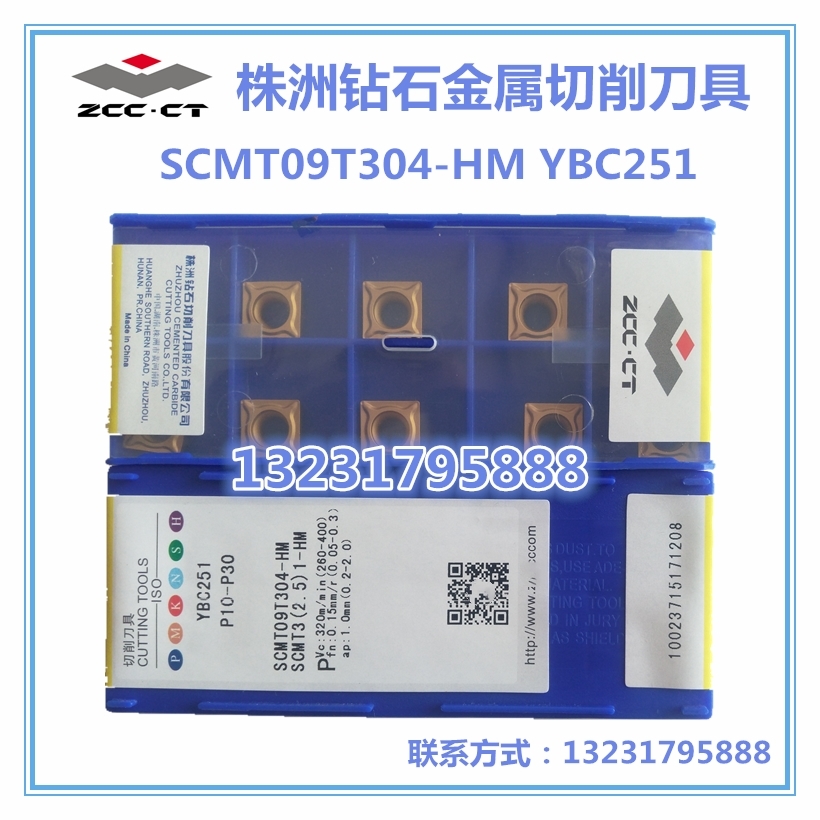SCMT09T304-HM圖片/SCMT09T304-HM樣板圖 (1)