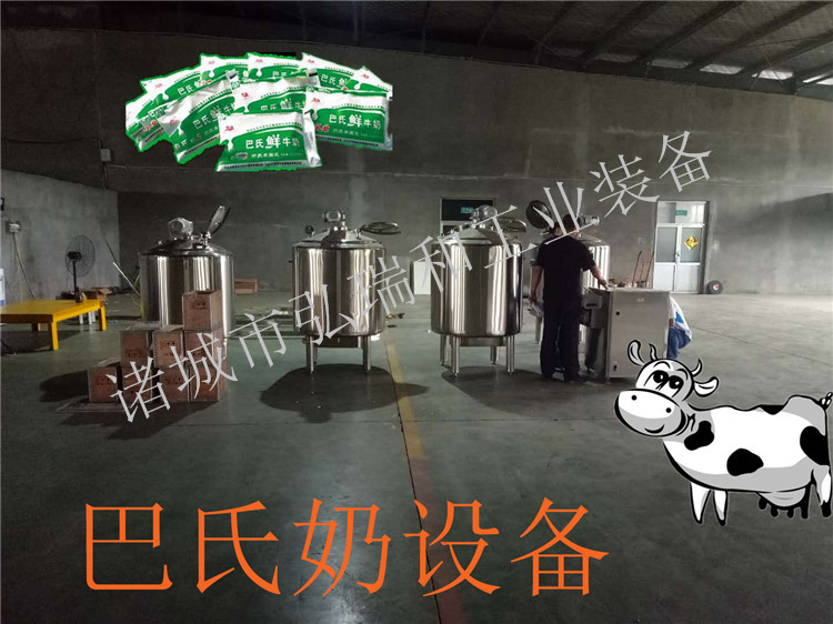 巴氏奶圖片/巴氏奶樣板圖 (2)