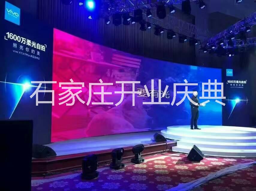 年會(huì)策劃圖片/年會(huì)策劃樣板圖 (2)