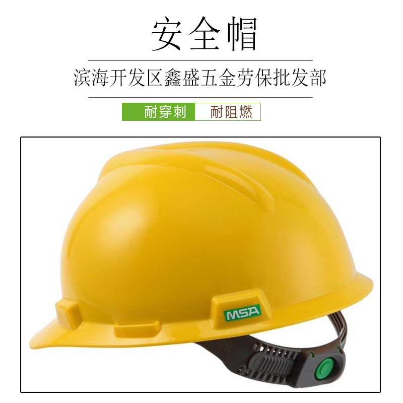 廠家直銷飛迅安全帽 防砸裝修作業(yè)保護帽 頭部防護頭盔 可加工定制 安全帽出售