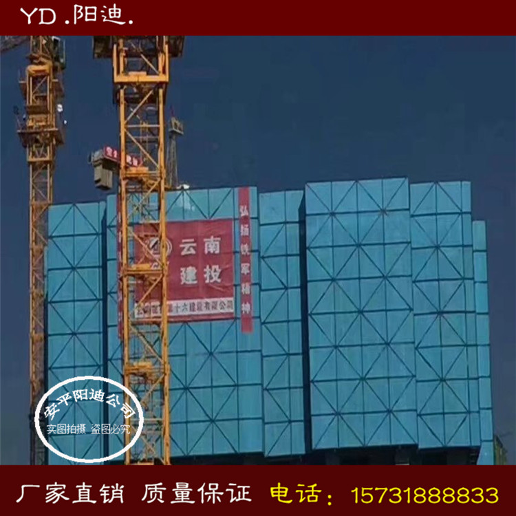 三亚爬架网片建筑爬架防护网/海口爬架安全网厂家批发图片