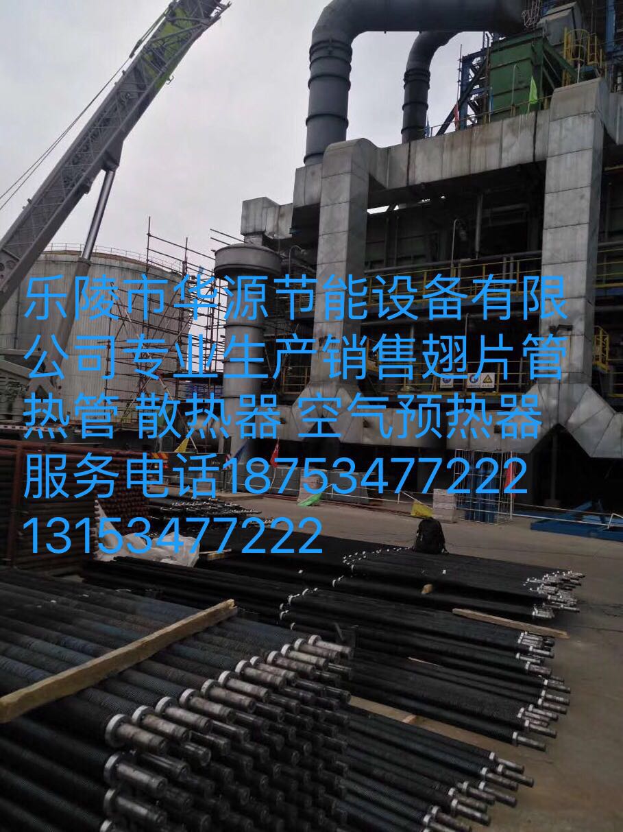 樂陵華源翅片熱管圖片/樂陵華源翅片熱管樣板圖 (2)