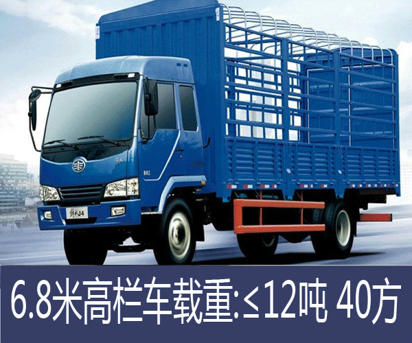 東莞到南京回頭貨車整車運(yùn)輸正風(fēng)物流