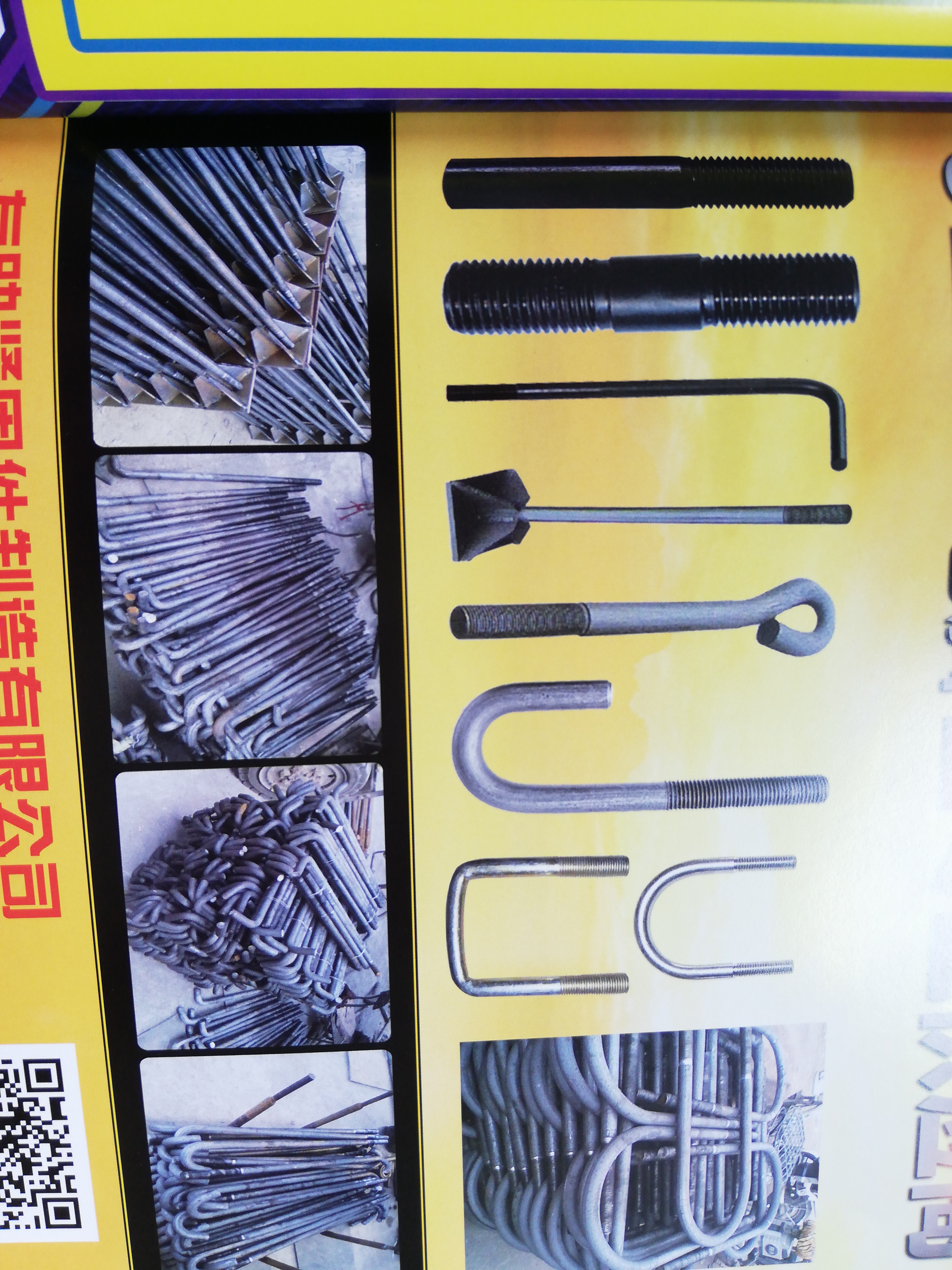 河北邯鄲圖片/河北邯鄲樣板圖 (3)