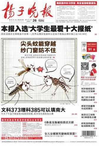 登報(bào)掛失電話圖片/登報(bào)掛失電話樣板圖 (4)