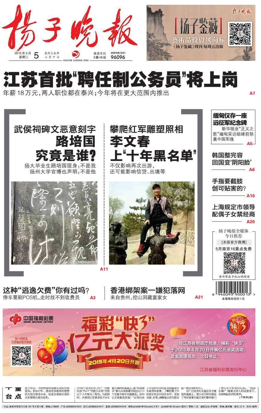 登報(bào)掛失電話圖片/登報(bào)掛失電話樣板圖 (3)