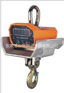 杭州四方單顯直視耐高溫電子吊鉤秤10噸 5噸行車吊鉤磅