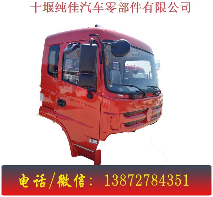 東風(fēng)特商駕駛室總成圖片/東風(fēng)特商駕駛室總成樣板圖 (2)