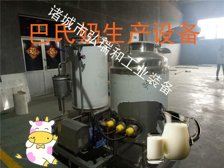 巴氏滅菌圖片/巴氏滅菌樣板圖 (1)