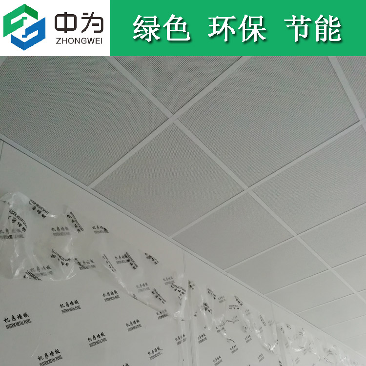供應(yīng)湖南 鋁方板天花中為廠家直銷