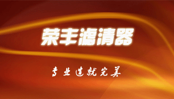 唐納森圖片/唐納森樣板圖 (4)