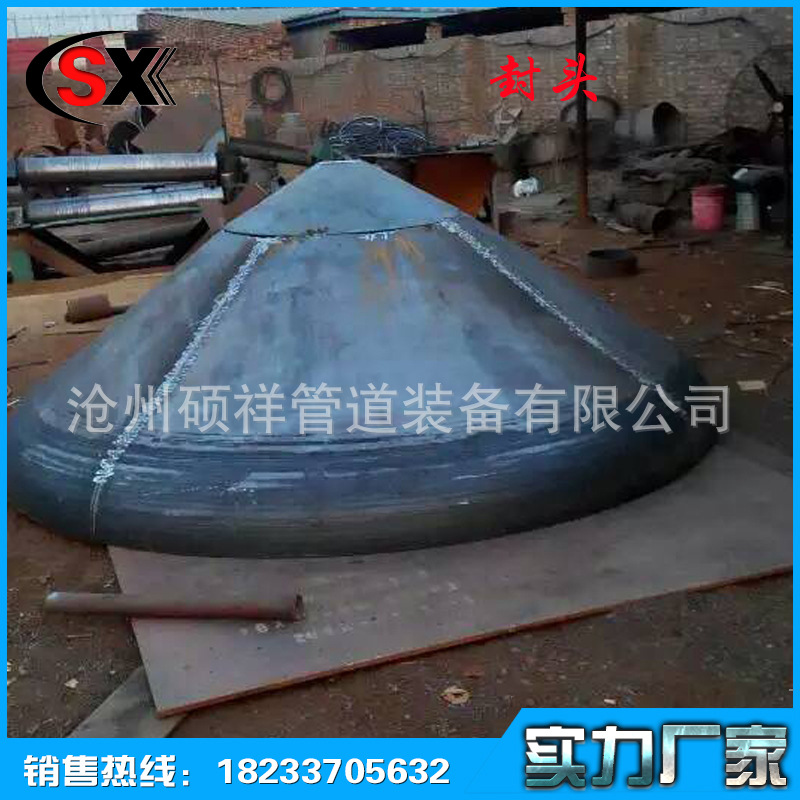 錐度封頭圖片/錐度封頭樣板圖 (1)