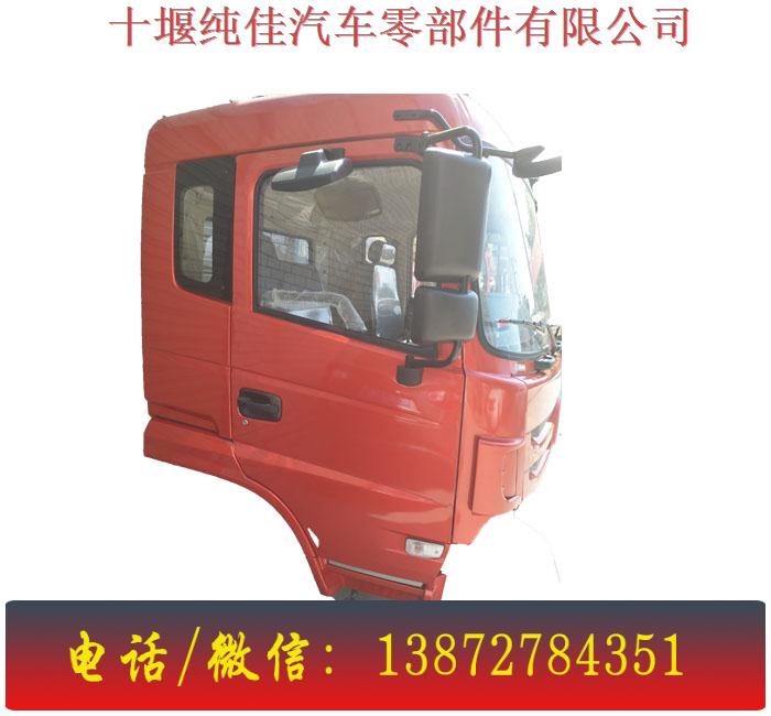 東風(fēng)特商駕駛室總成圖片/東風(fēng)特商駕駛室總成樣板圖 (4)