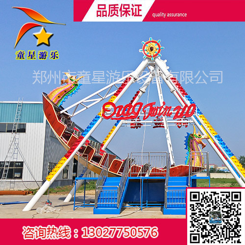 海盜船游樂設備圖片圖片/海盜船游樂設備圖片樣板圖 (1)