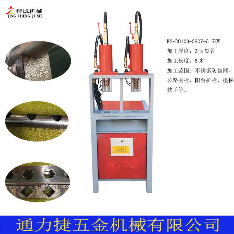 沖孔斷料一體設備圖片/沖孔斷料一體設備樣板圖 (3)