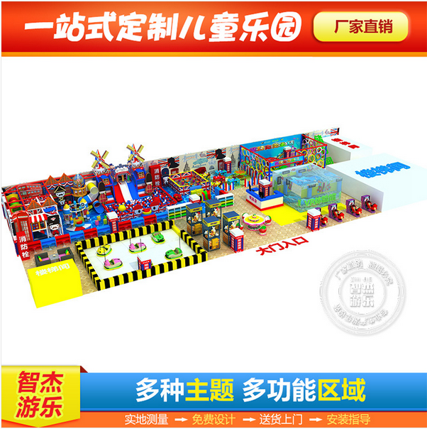 淘氣堡圖片