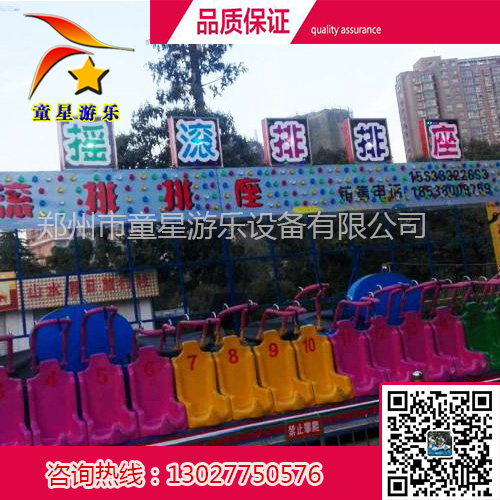 新型游樂(lè)設(shè)備圖片/新型游樂(lè)設(shè)備樣板圖 (4)