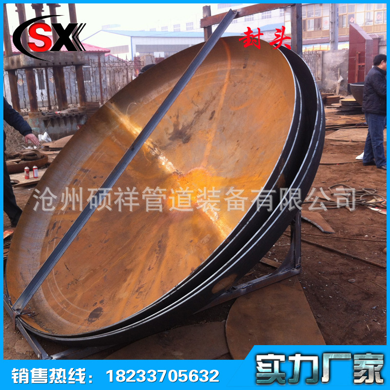 錐度封頭圖片/錐度封頭樣板圖 (2)