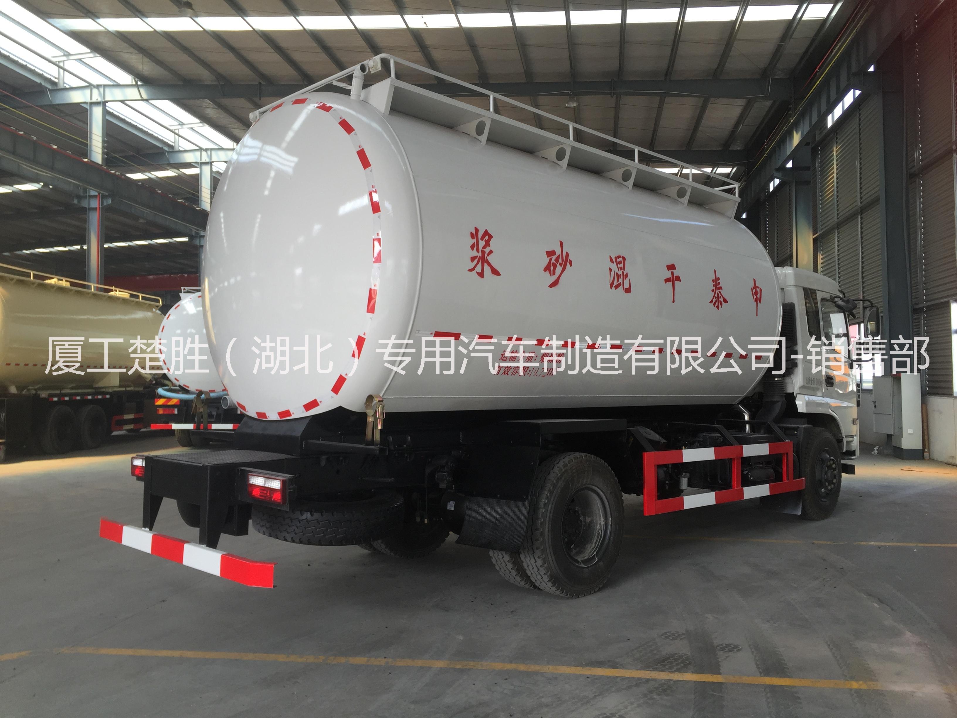 干混砂漿運輸車圖片/干混砂漿運輸車樣板圖 (4)