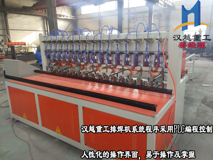 寧夏鋼筋網(wǎng)片排焊機(jī)廠家圖片